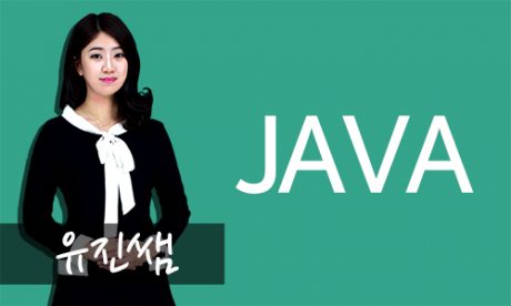 java